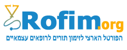 Rofim.org.il