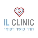 רופאים נוספים:  איי אל קליניק