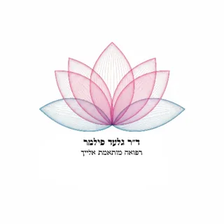 ד"ר גלעד פילמר
